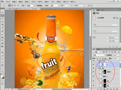 运用Photoshop制作果汁饮料广告(第三篇)